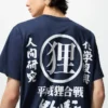 Unisex Studio Ghibli Ut Graphic T-Shirt | Pom Poko