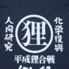 Unisex Studio Ghibli Ut Graphic T-Shirt | Pom Poko