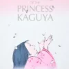 Unisex Studio Ghibli Ut Graphic T-Shirt | the Tale of the Princess Kaguya