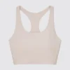 Women’s Wireless Bra (Active, Square Neck)